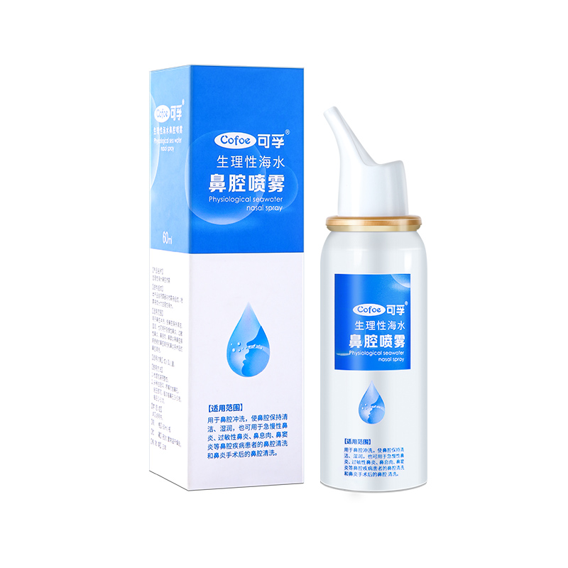 孕妇/成人/儿童适用！可孚鼻炎喷雾60ml