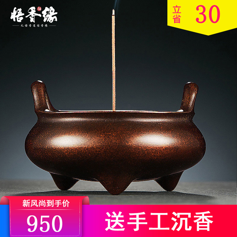 Wu Xiangyuan Copper incense burner Household indoor ritual Buddha ring incense burner Pure copper incense burner Sandalwood furnace Incense supply Buddha Xuande Furnace