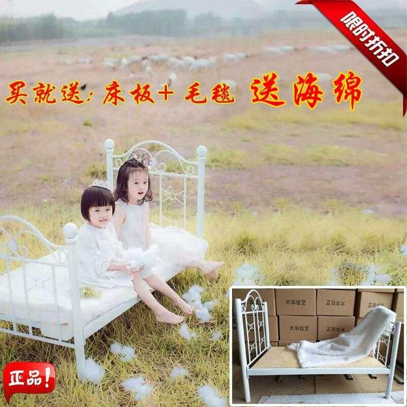 Children Photography Props Bed Children Iron Art Bed Photo Gallery Real View Props Bed Iron Art Real View Bed Props