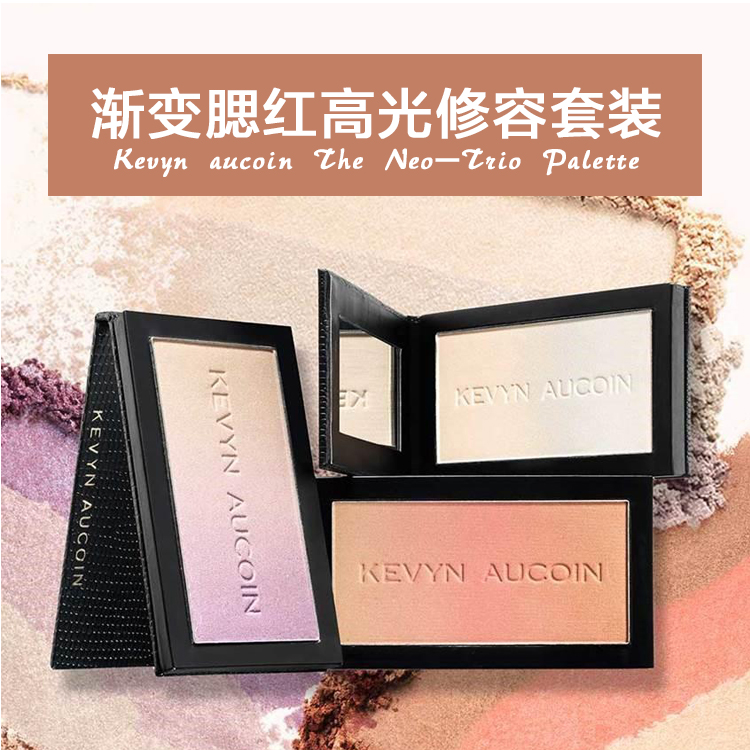 KEVYN AUCOIN KA 圣诞限量 Neo-Trio 渐变腮红高光修容套装 3*7g