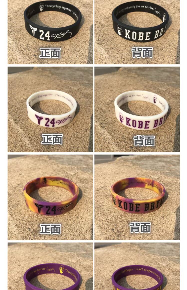 Tide thương hiệu năng lượng dây đeo cổ tay cặp đôi bóng rổ cao su James Wade Kobe thể thao nam và nữ vòng đeo tay silicone quả bóng rổ size 5	