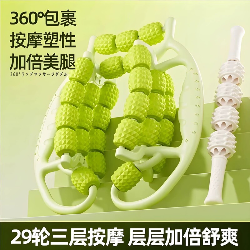 Leg Massager Ring-Shaped Leg Roller Slimming Tool for Calves and Thighs Multifunctional Leg Muscle Relaxation Foam Roller