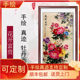 Hand-painted peonies, traditional Chinese paintings, flowers blooming, wealth and nine fish pictures, living room, entrance, entrance corridor, aisle, vertical version decorative painting, hanging picture