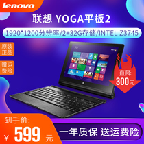 Lenovo Lenovo Lenovo YOGA Tablet 2-1051F10 inch 2-in-1 laptop Win10 tablet