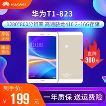 Huawei Huawei T1-823L 8-inch quad-core e-book reader Photo Frame Call Android Tablet PC