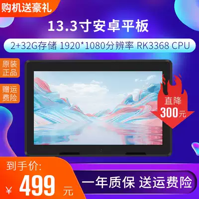 13 3-inch touch wall-mounted Android industrial control All large screen query tablet advertising screen electronic billboard