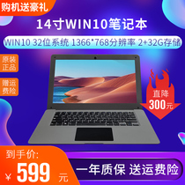 14 inch thin Windows 10 system laptop office netbook handheld large screen Intel business