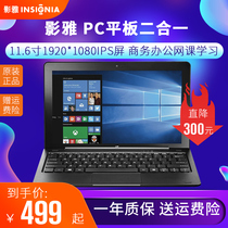 INSIGNIA NS-P11-W7100 Tablet PC 11 6 inch Win10PC Two-in-one Windows