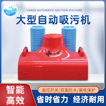 Water Turtle Swimming Pool Suction Dirt Machine Pool Bottom Pool Wash Fully Automatic Underwater Robot Suction Dung fish pool cleaning equipment