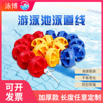 Swimlane Line Swimming Pool Waterline Plastic Buoy Line Race Special Separation Line Separating Line Swimming Pool Dividing Line