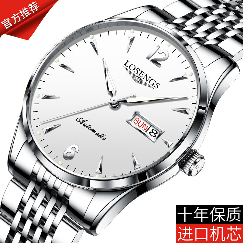 Swiss Romantic Treasures of the Top  Brand Watch Men Imported Fully Automatic Mechanical Watch Men Watch Fashion Watches