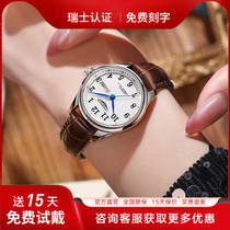 Официальная швейцарская Romantic Watch Lady Fashion Hollowed-out Machinery Table top brand High-end Temperiste Wristw