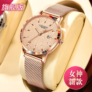 Swiss Genuine Longines Women's Watch, Light Luxury, Versatile, Fully Automatic Mechanical Watch, Top Ten Brands, Waterproof Women's Watch