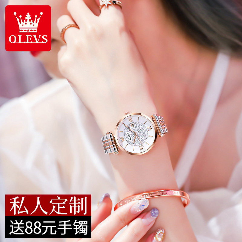 Swiss Romantic Gems Fashion Watches Lady waterproof ultra-thin Full Star Woman's watch inlaid with mechanical watch watches