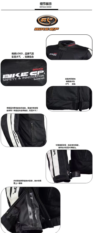 Bộ đồ đi xe máy chính hãng BikeGP JK-02 lưới mùa hè mặc bộ đồ thoáng khí chống vỡ lớp chống thấm bên trong - Xe máy Rider thiết bị