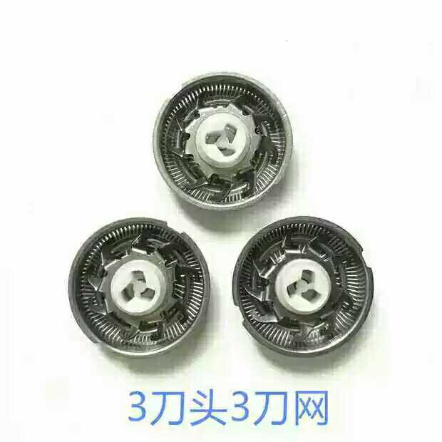 Electric Razor Blade Knife Net FR8 FS378 379 857 858 863 867 868 869