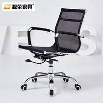 Seat Swivel Chair Computer Chair Home Chair Large Class Chair Conference Chair Casual Chair Office Chair Office Chair Staff Chair