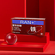 【姨妈贫血神器】ran+富铁软糖30颗/盒