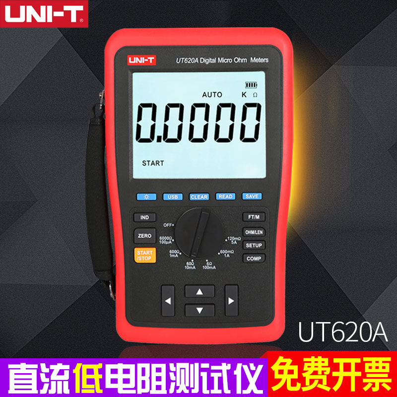 New Unilever UT620A DC low resistance tester high-precision milliohm meter micro-ohm meter four-wire measurement - Taobao