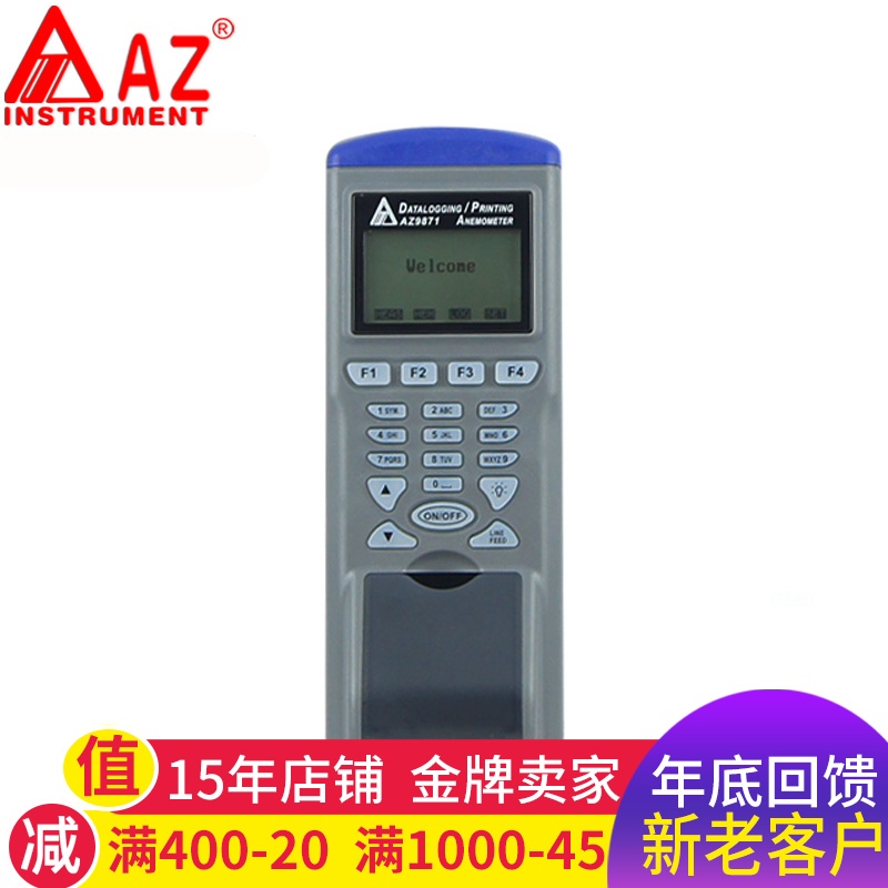 Taiwan Hengxin AZ9871 multi - functional wind speed meter printer temperature and humidity wetting ball temperature measurement belt printed