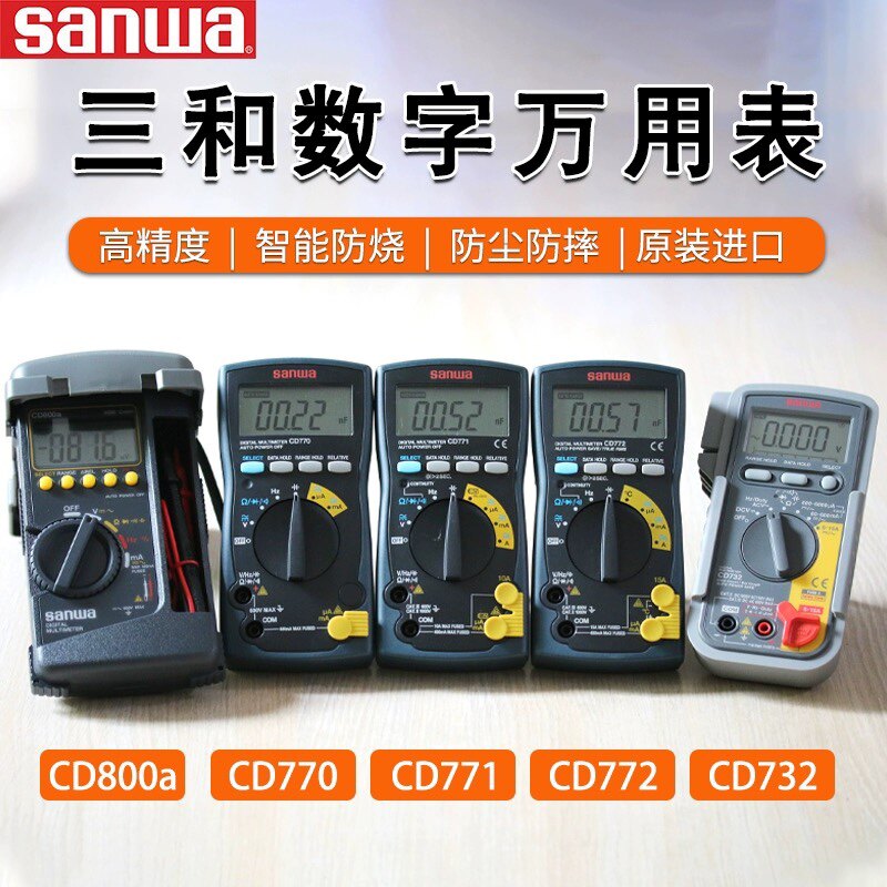 SANWA 3 and CD770 771772732 CD800A CD800A 800B 800F Digital high-precision Wanuses Table-Taobao