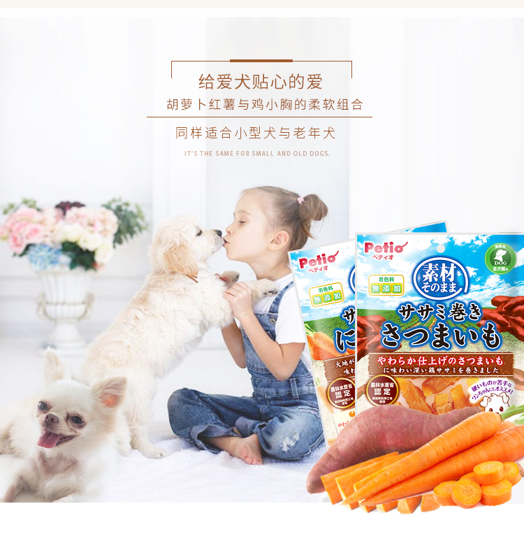 Petio piedog con chó ăn nhẹ ức gà xung quanh khoai lang thú cưng Teddy Shiba Inch thưởng chó ăn nhẹ - Đồ ăn vặt cho chó thức ăn cho chó mang thai