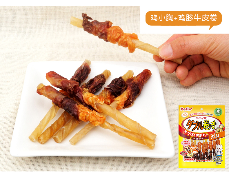 Nhật Bản Petio Pai Di Dog Snacks Nhai Teddy Funds Feather Stick Chicken Chop Cow leather Rolls 110g - Đồ ăn vặt cho chó hạt nutrience