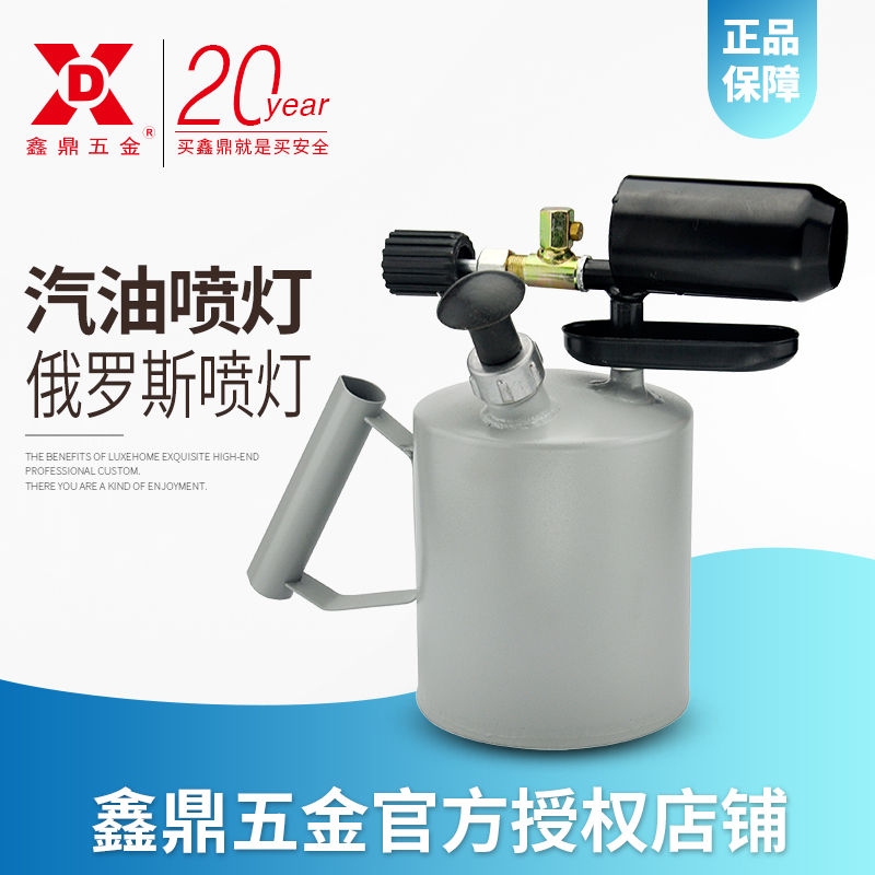 Imported durable gasoline burning hair blowtorch Waterproof flamethrower outdoor igniter plus gasoline spitfire gun free shipping