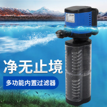 Three-in-one oxygen pump filter in round fish tank submersible pump dung suction a set of circulating machine garden type water tank