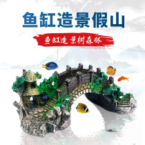 Fish tank decorations small ornaments landscaping set underwater world rockery real stone sinking creative shelter house