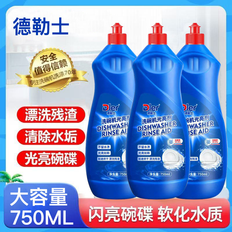Dishwasher-specific grease removal and cleaning kit