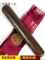 Chicken wing wood Tai Chi stick solid wood Tai Chi ruler mahogany Chen style exercise stick small Chen style silk wrapped stick for fitness