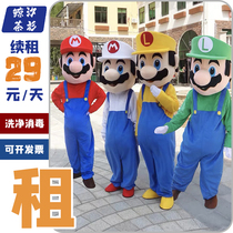 Mario Costume Super Mary Doll Clothing Network Red Card Costume Sports Prop