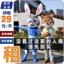Mad Animal City Judinick Lightning Cartoon Costume Rabbit Fox walking out suit