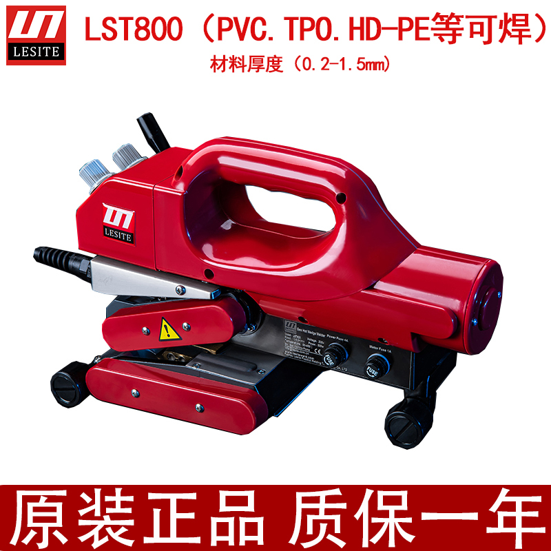 Lester Lst800 Anti-Seepage Membrane Hot-Melt Geotextile Welding Machine Tunnel Waterproofing Pvc Roll Material Automatic Climbing Welding Machine Lester Lst800 Anti-Seepage Membrane Hot-Melt Geotextile Welding Machine Tunnel Waterproofing Pvc Roll Material Automatic Climbing Welding Machine