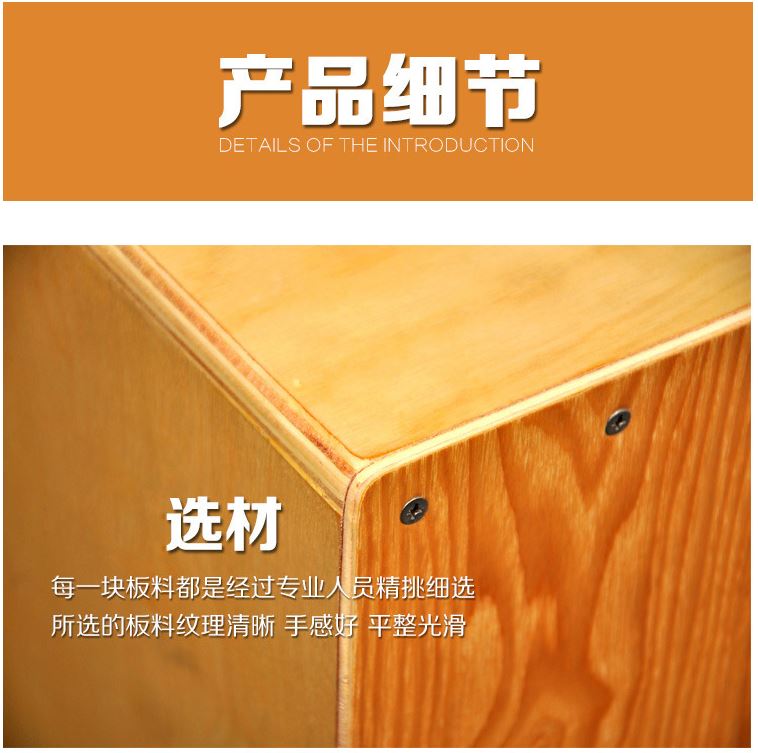 Rắn gỗ hộp trống thẻ trống chiến đấu trống gỗ trống trống di động trẻ em hộp gỗ trống ban nhạc bộ gõ - Nhạc cụ phương Tây kèn sắc xô phôn