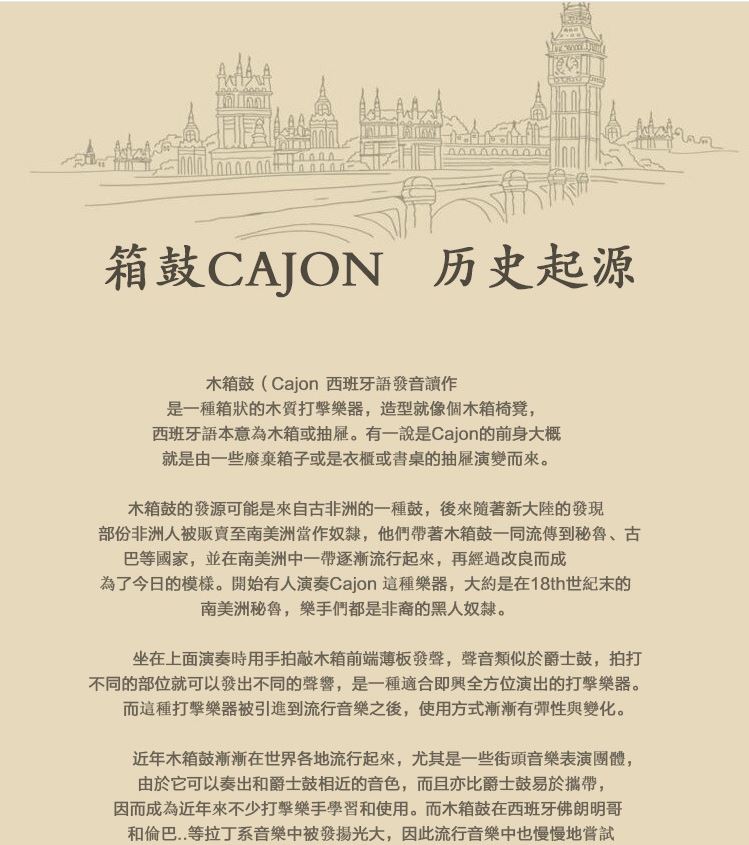 Rắn gỗ hộp trống thẻ trống chiến đấu trống gỗ trống trống di động trẻ em hộp gỗ trống ban nhạc bộ gõ - Nhạc cụ phương Tây kèn sắc xô phôn