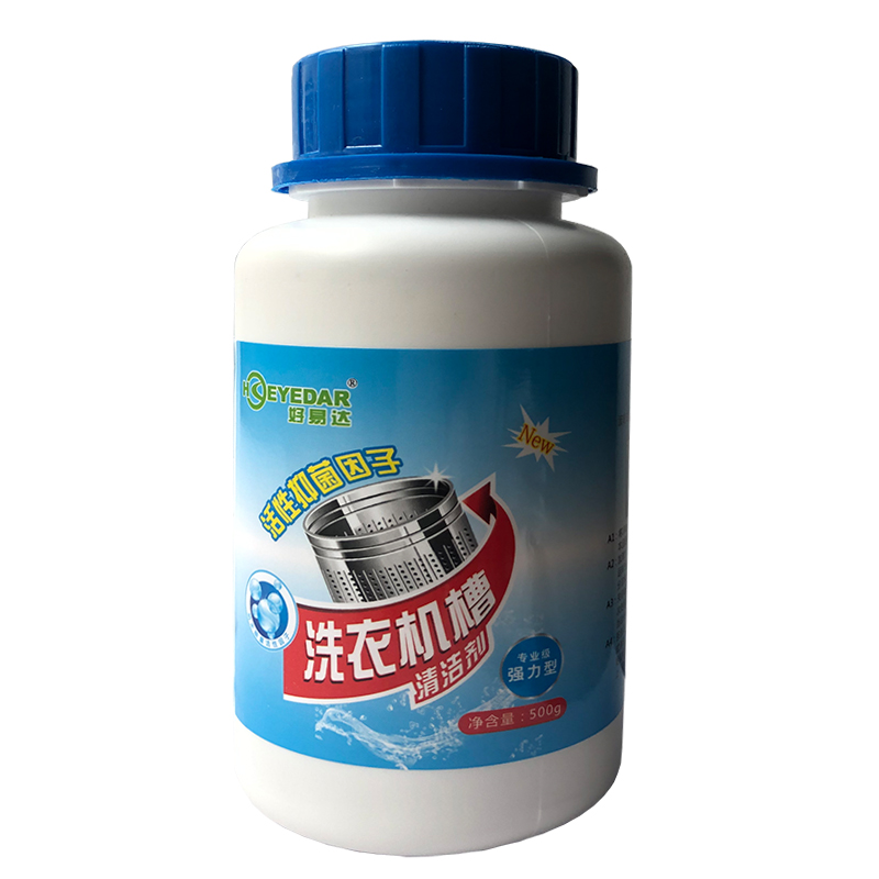 Haoyida máy giặt bể đại lý làm sạch chuyên gia làm sạch trống loại máy giặt tự động máy giặt - Trang chủ nước chà bồn cầu