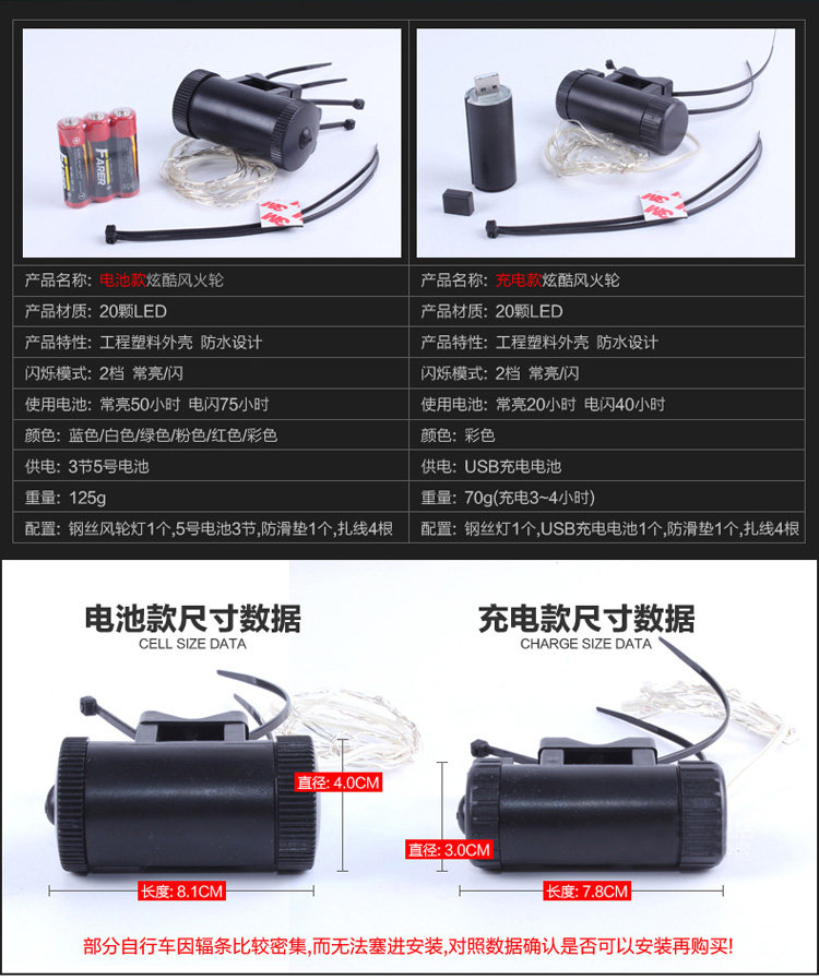 Eclairage pour vélo - Hot Wheels Lumières - Ref 2401568 Image 9