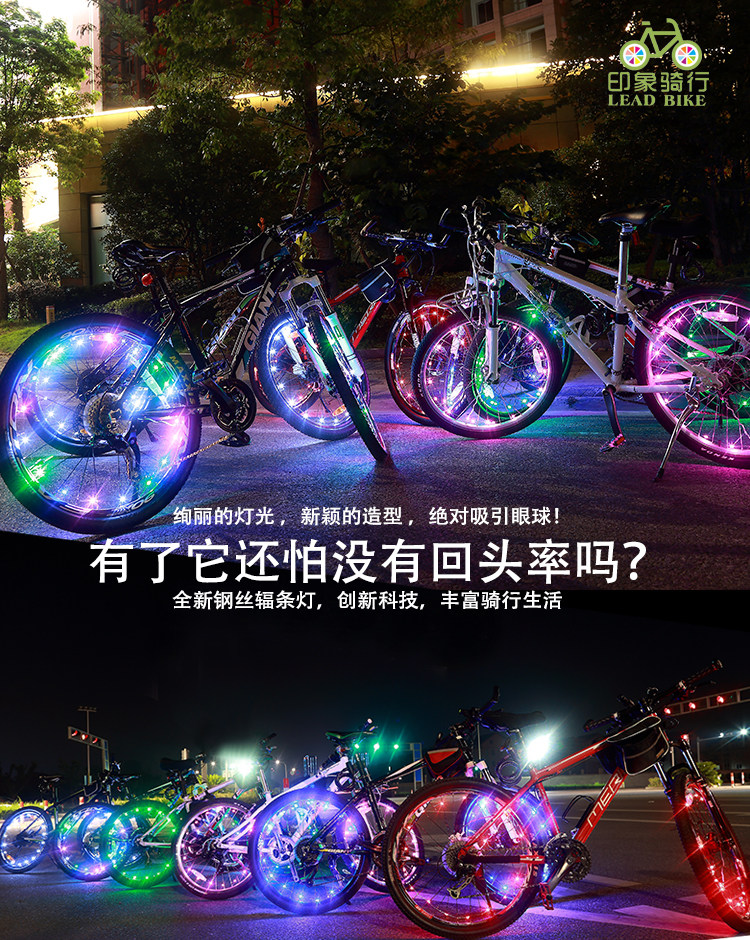 Eclairage pour vélo - Hot Wheels Lumières - Ref 2401568 Image 6