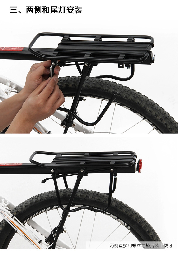 Porte-bagages pour vélo JIEYIDA - Ref 2428800 Image 19