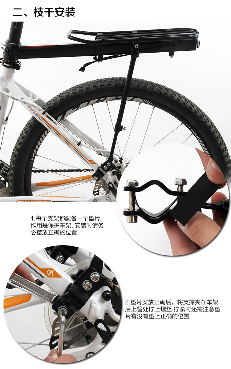Porte-bagages pour vélo JIEYIDA - Ref 2428800 Image 17