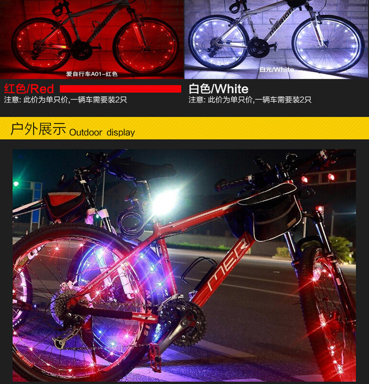 Eclairage pour vélo - Hot Wheels Lumières - Ref 2401568 Image 24