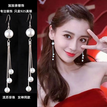 Earrings 2020 new trendy French net red super fairy pearl tassel temperament earrings female S925 sterling silver hypoallergenic winter