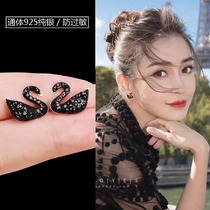 925 silver black swan earrings 2020 new trendy feminine temperament Korean personality hypoallergenic net red wild stud earrings pendant