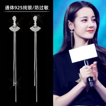 Earrings 2021 new trendy hypoallergenic long temperament silver super fairy fan-shaped earrings female personality sterling silver net red earrings