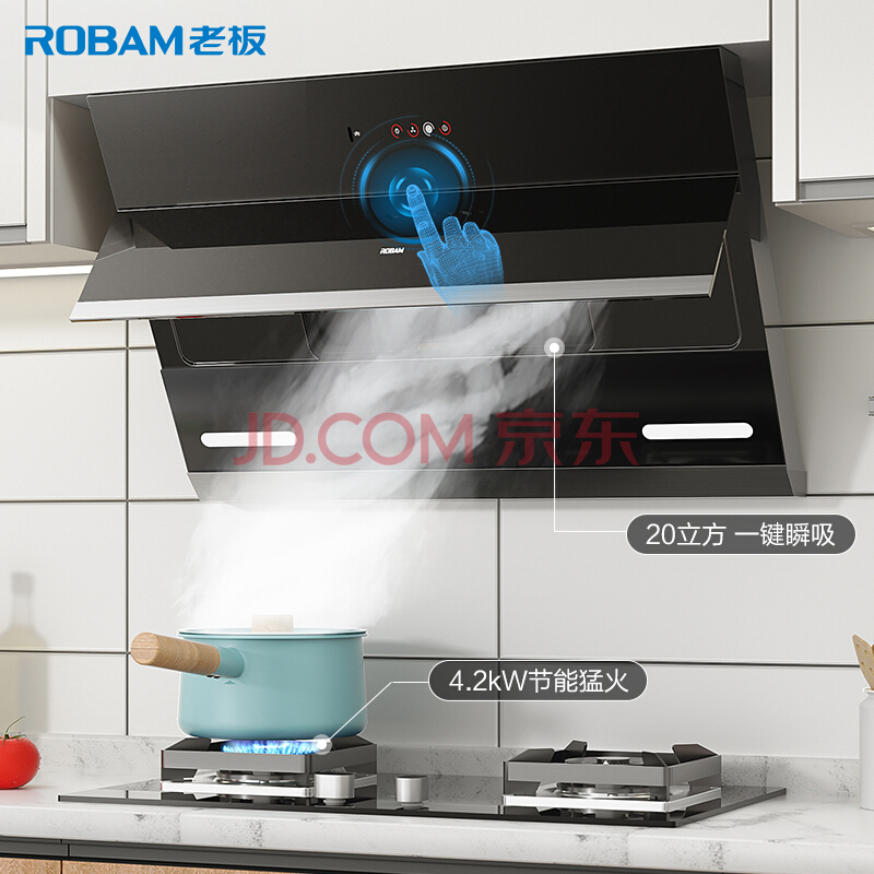 Boss Robam side suction ventilator gas stove 27A2 27A2 56B0 37B6A 37B6A 57B2