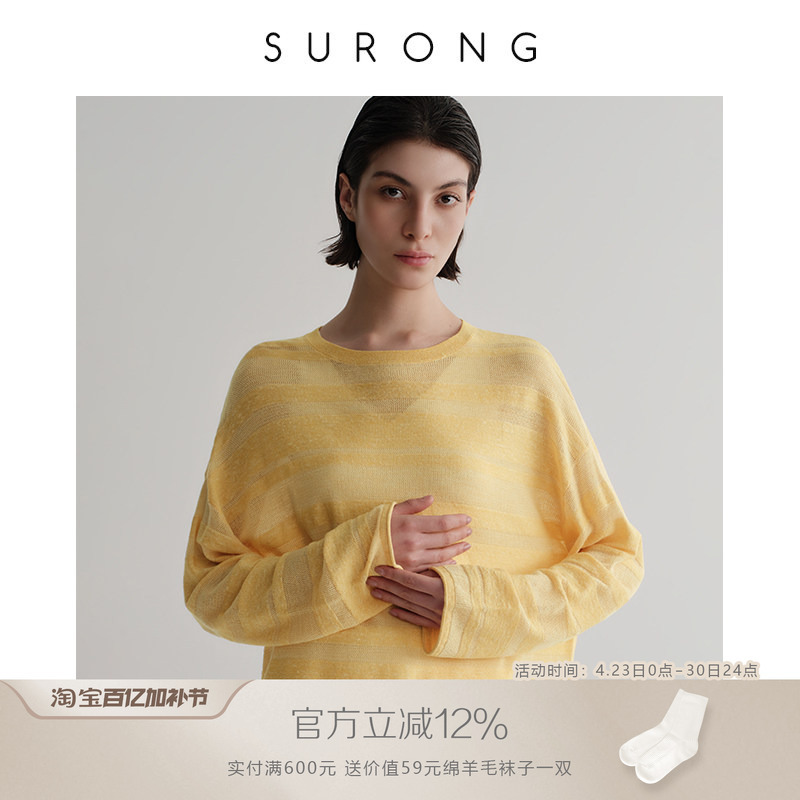 Surong Linen Wool Round Neck Cut Out Knitwear Women's Spring Striped Textured Work Clothing Versatile Long-Sleeved T-Shirt