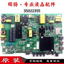 Original Konka 60R6000U motherboard 35022355 screen 72001671YT CN550KC7510 circuit board