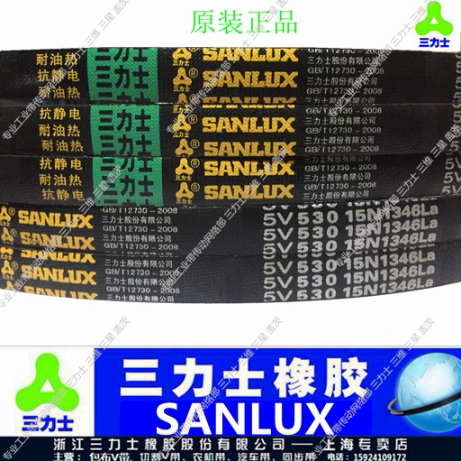 Sanlux belt V-belt Special narrow V-belt 5V2240 5V1060 5V1120 5V1160